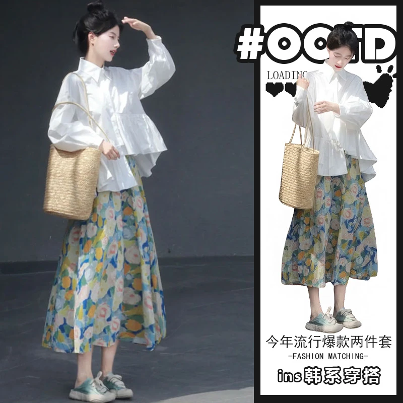 春夏2025新款小香风轻熟风港味白色衬衫活泼减龄碎花半身裙两件套