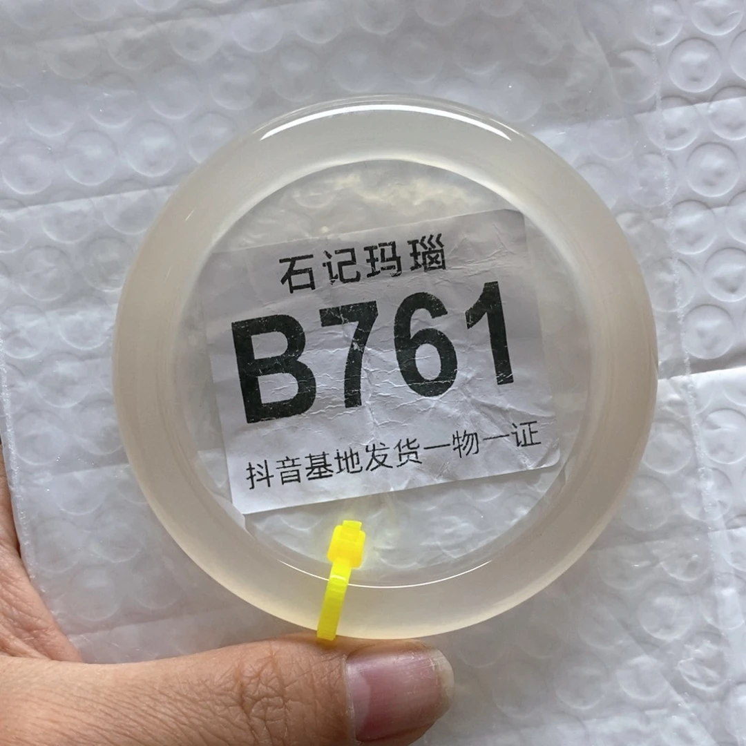 玛瑙手饰未镶嵌?**?60玛瑙手镯原石原色