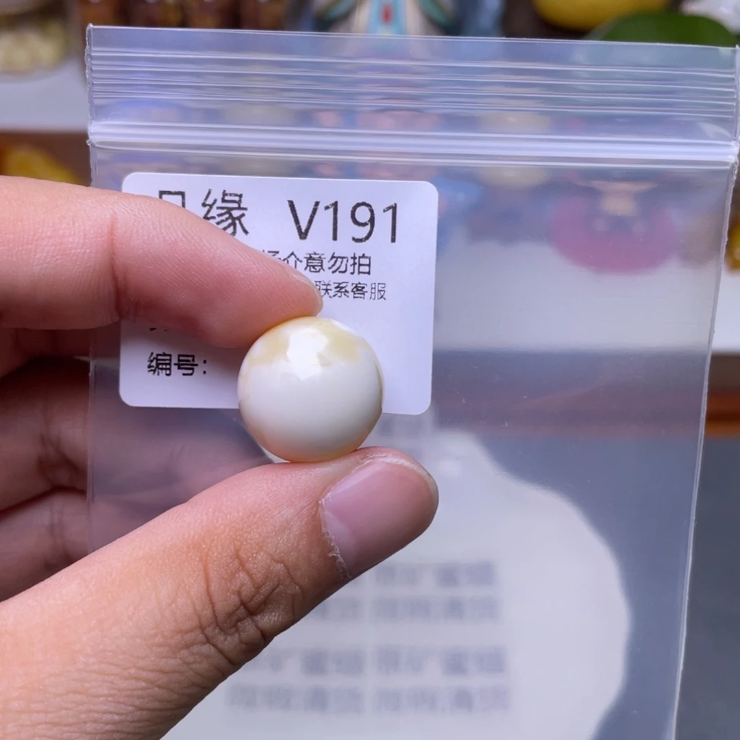 未镶嵌琥珀珠宝奇石