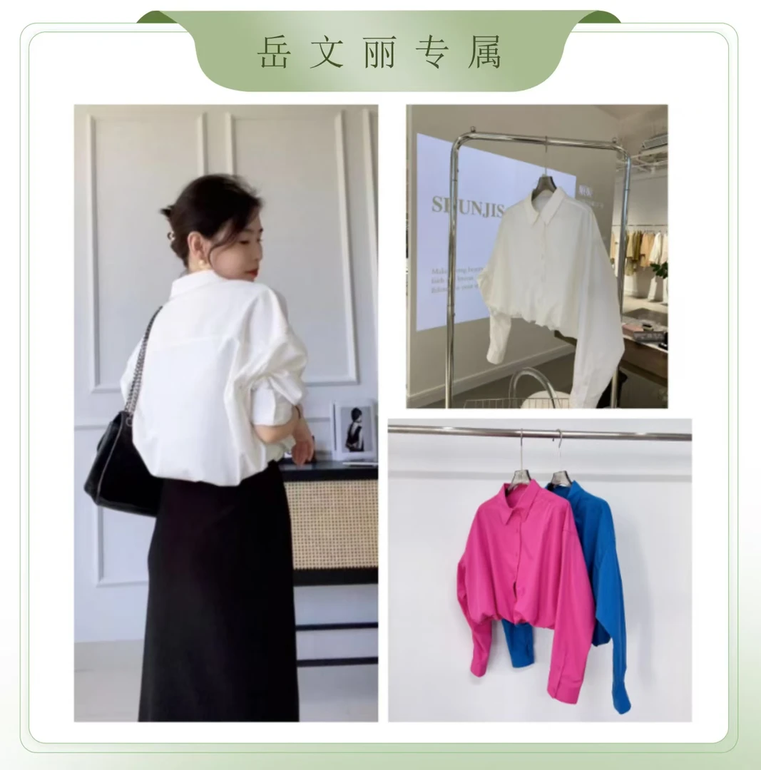 【岳文丽美学-阿杰专属】人间彩虹花苞抗皱衬衫23092015