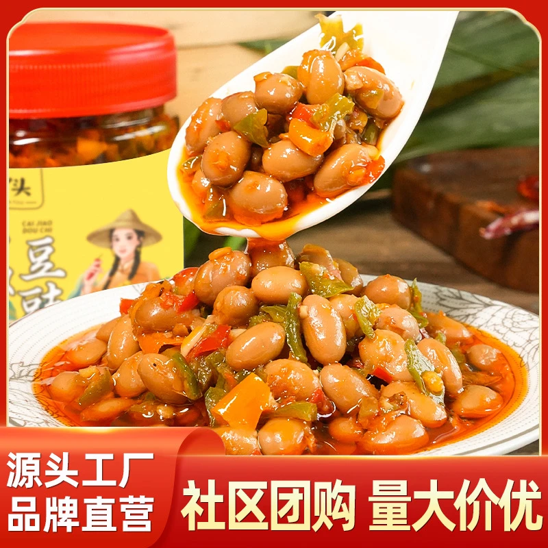 川丫头彩椒豆豉238g香辣风味豆豉酱正宗湖南特产开胃下饭菜辣椒酱