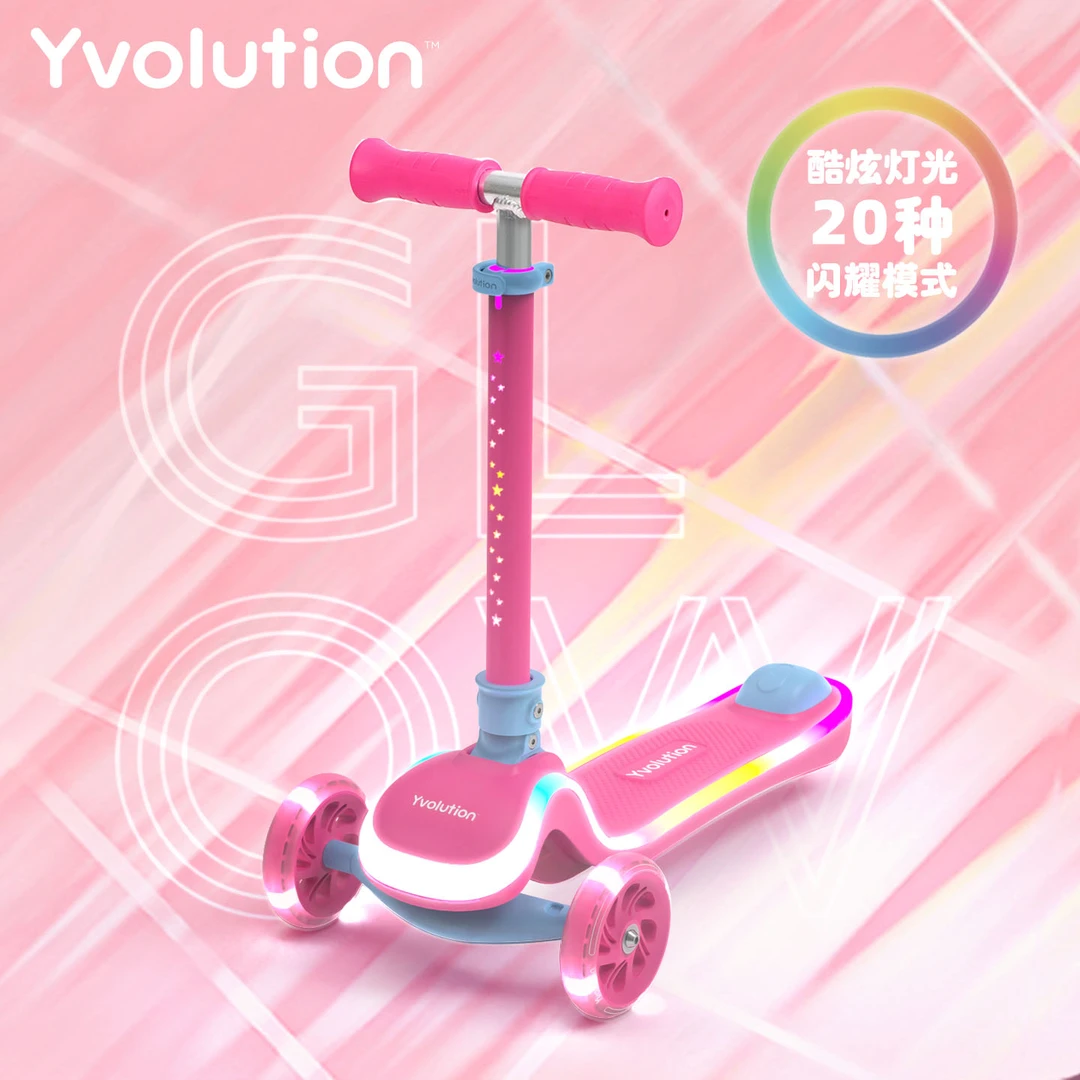菲乐骑发光滑板车3～8岁小孩儿童男女大童可折叠宝宝儿童滑步车