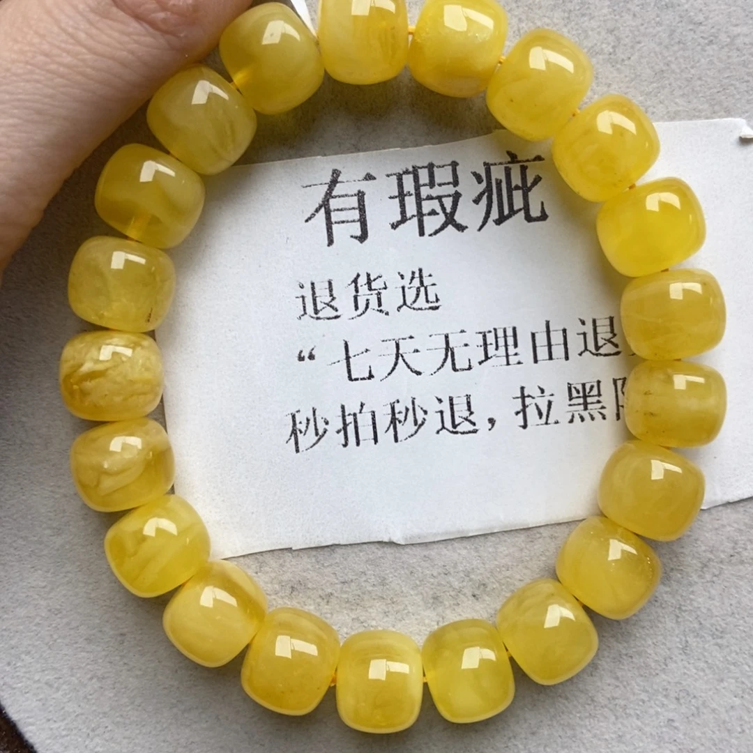 琥珀未镶嵌珠宝奇石41