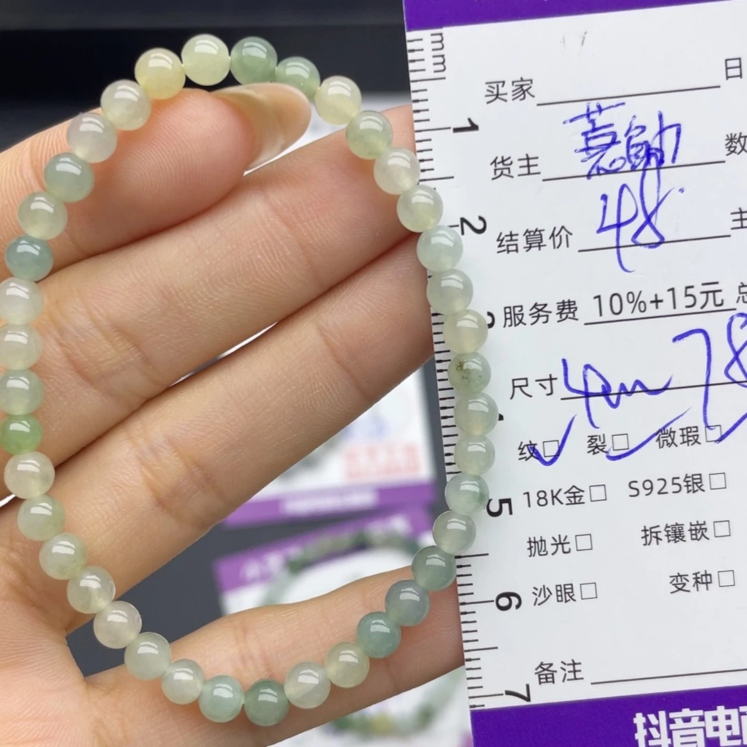 翡翠未镶嵌手串手串