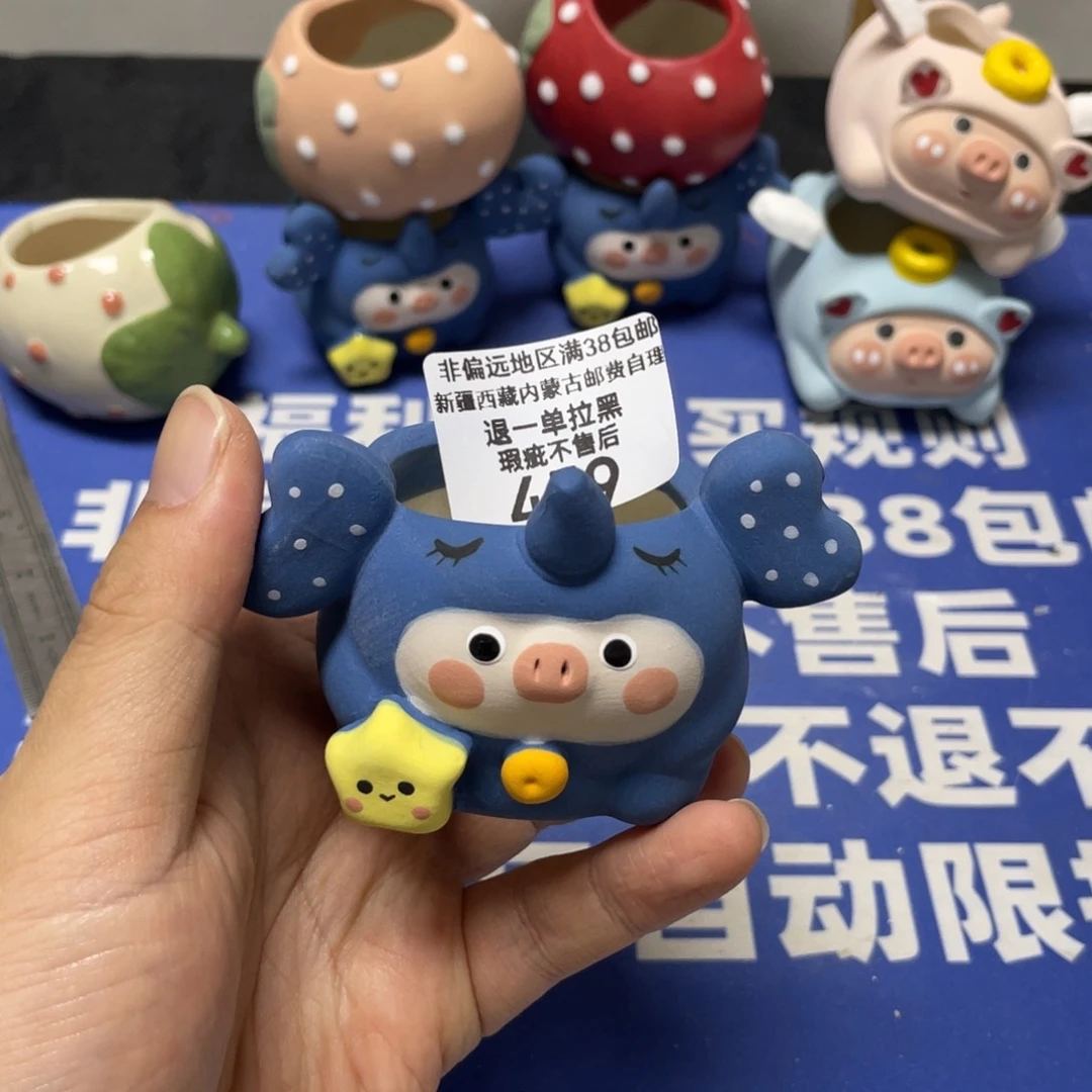 特价微瑕疵不退不换459