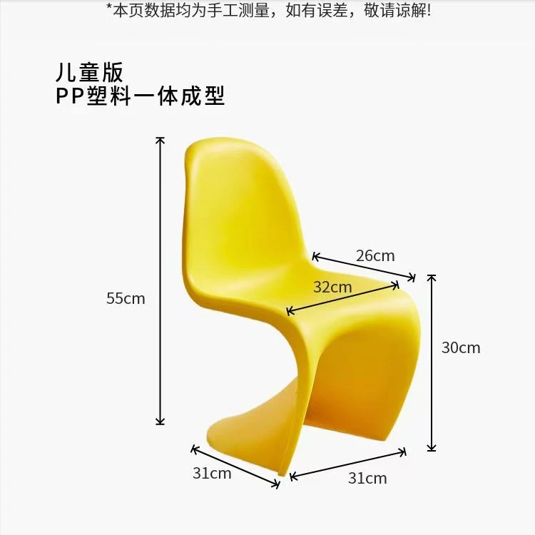 椅子塑料椅座椅靠背凳北欧板凳餐桌潘东椅子