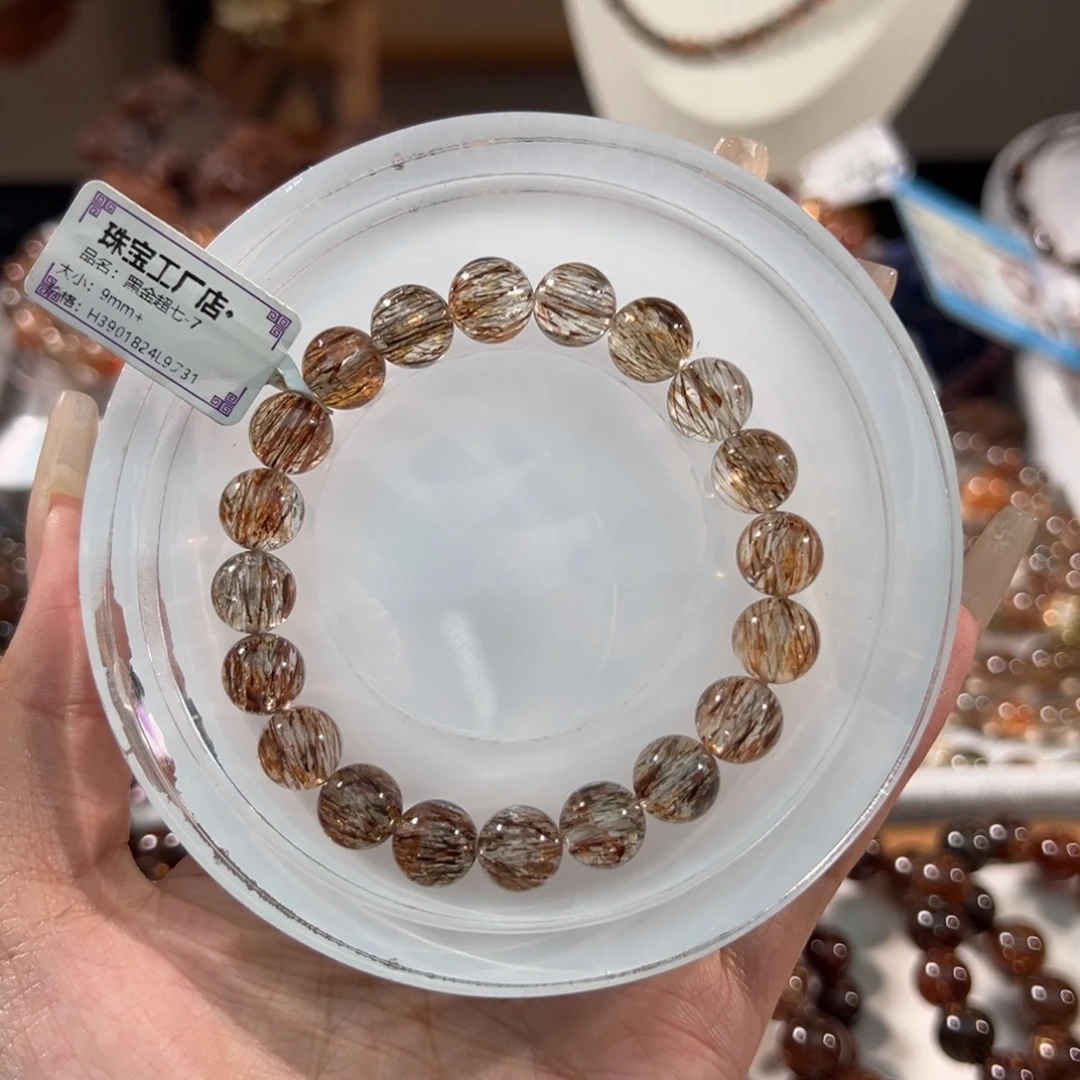 手链未镶嵌水晶9m