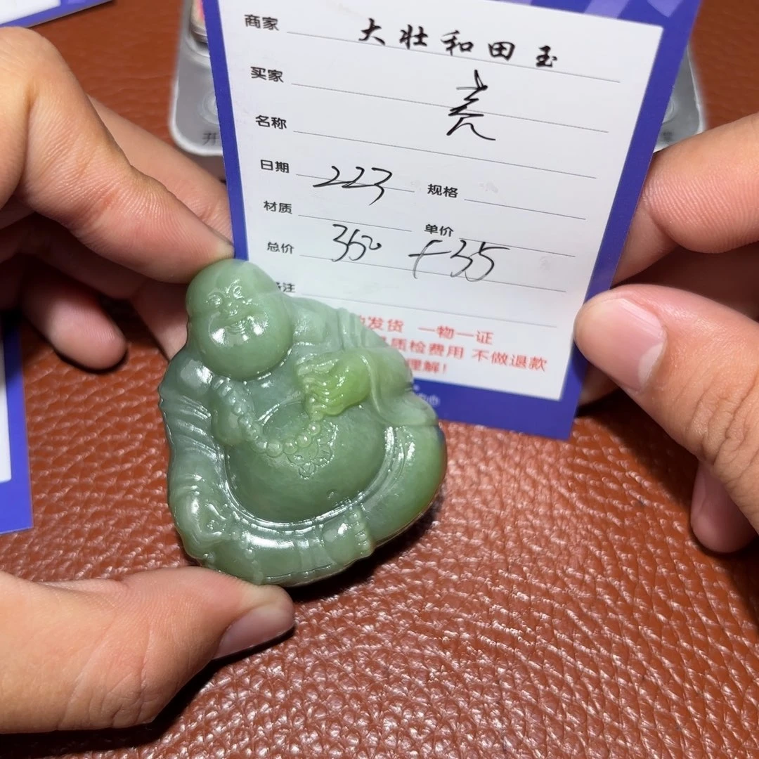 和田玉挂件未镶嵌荒***哥