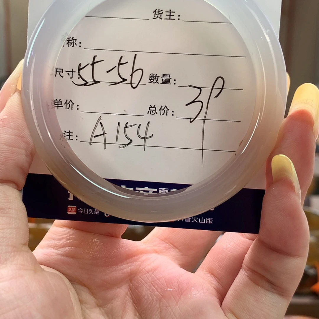 【闪购商品】玛瑙/玉髓手镯未镶嵌