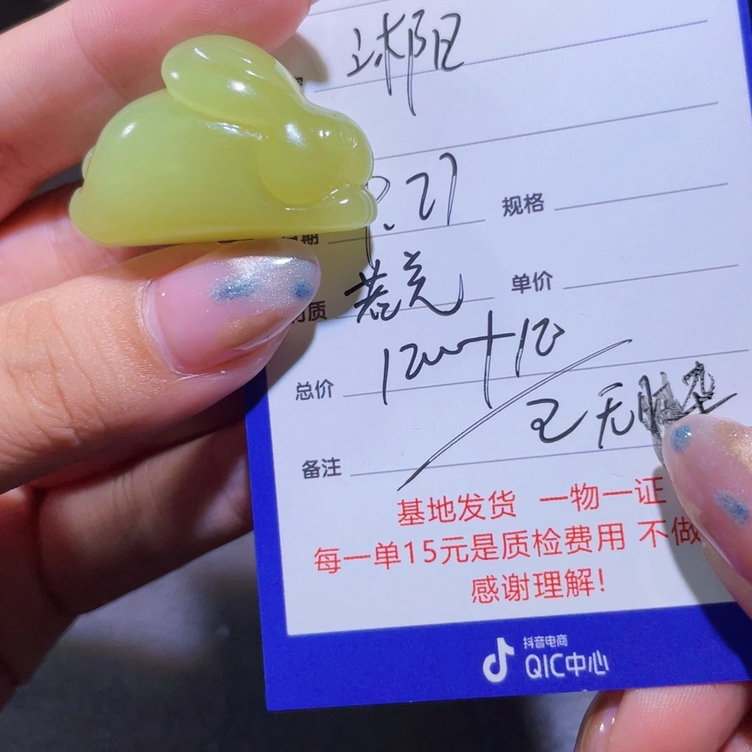 颈饰未镶嵌和田玉沐**光