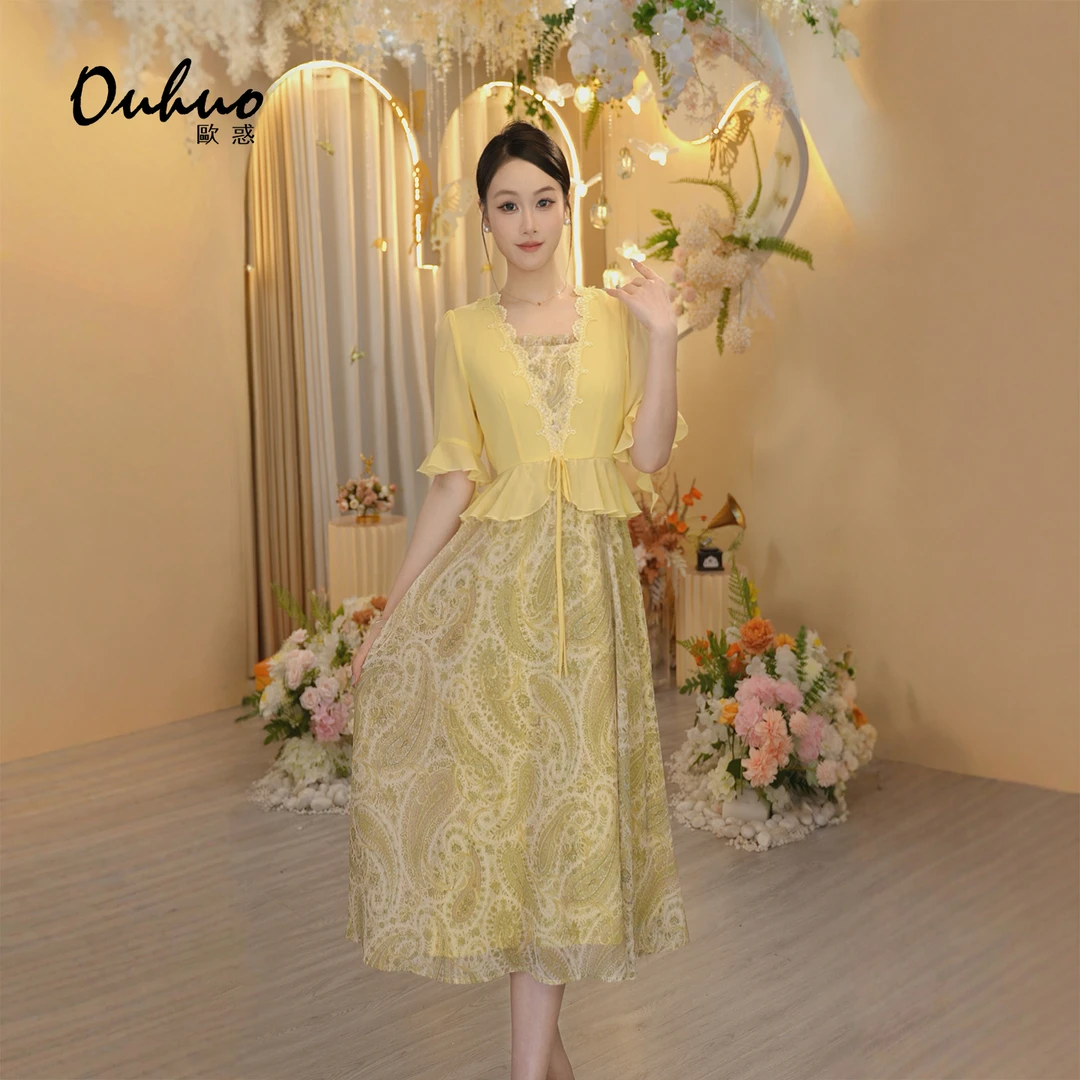 【晓晓专属】2025年夏季新款连衣裙OHDRI06054