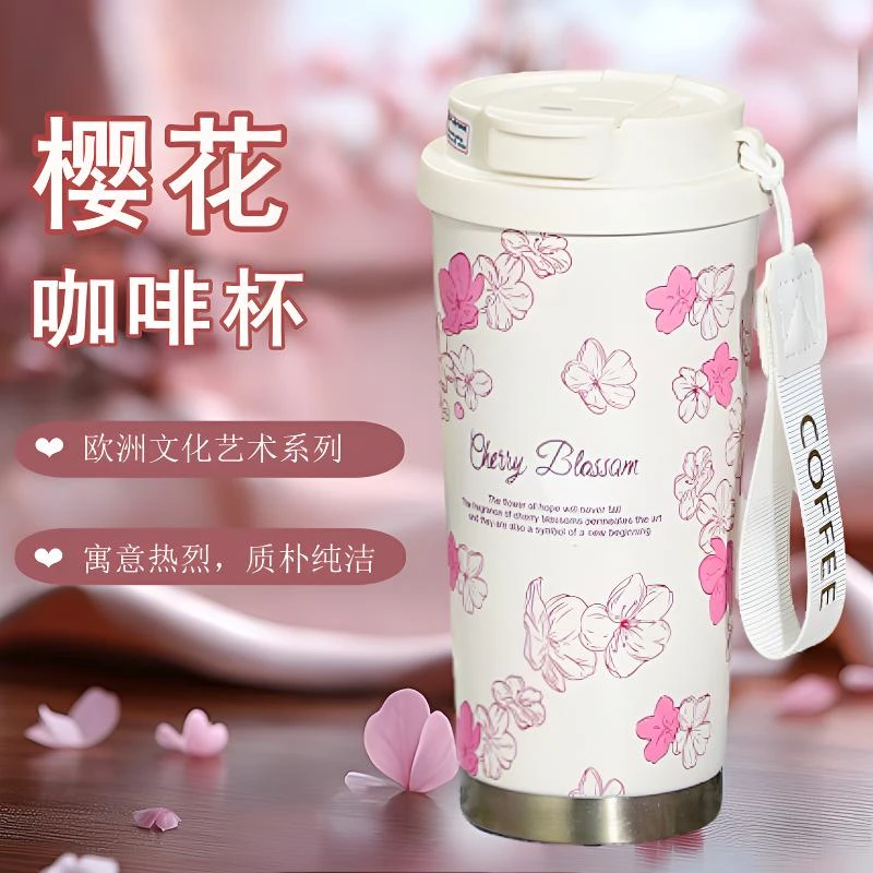 520送情人的礼物送女友礼物樱花咖啡杯生日礼物送给女生的小礼物