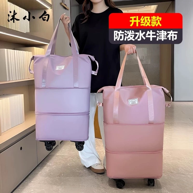 旅行大容量收纳包托讬运包学带轮大容量包外出轻便行李箱拉杆时尚