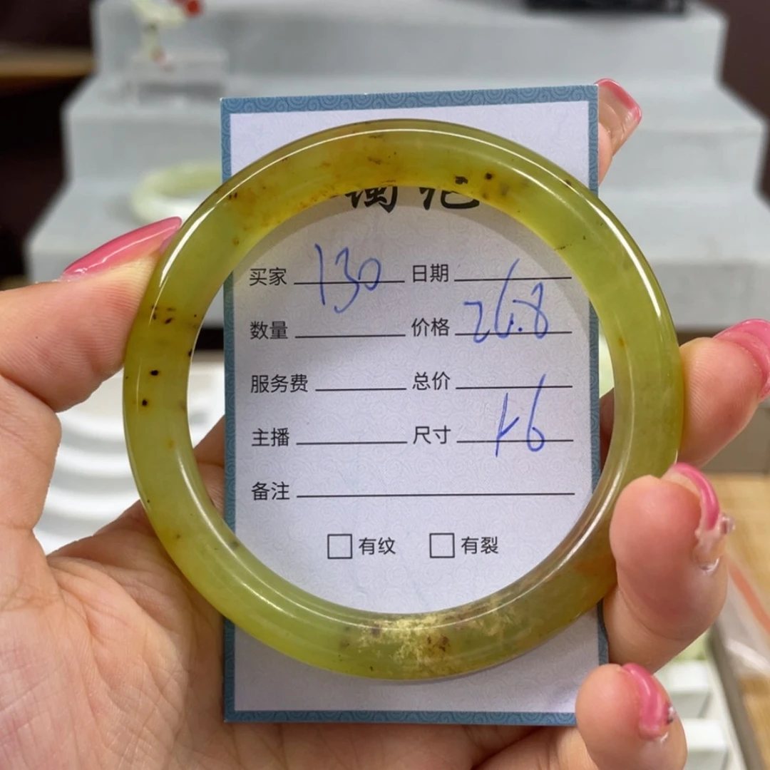 【闪购商品】蛇纹石玉未镶嵌手镯