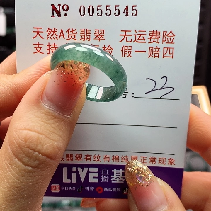 翡翠戒指未镶嵌拉派