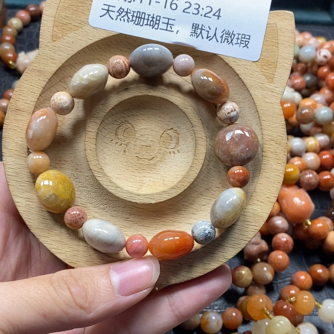 爱***游硅化珊瑚（珊瑚玉）未镶嵌珠宝半成品66