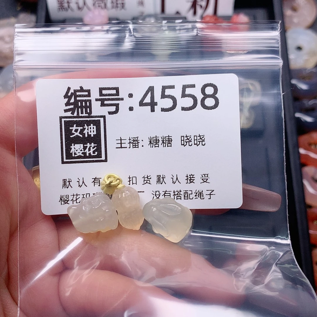 玛瑙/玉髓颈饰合金太***