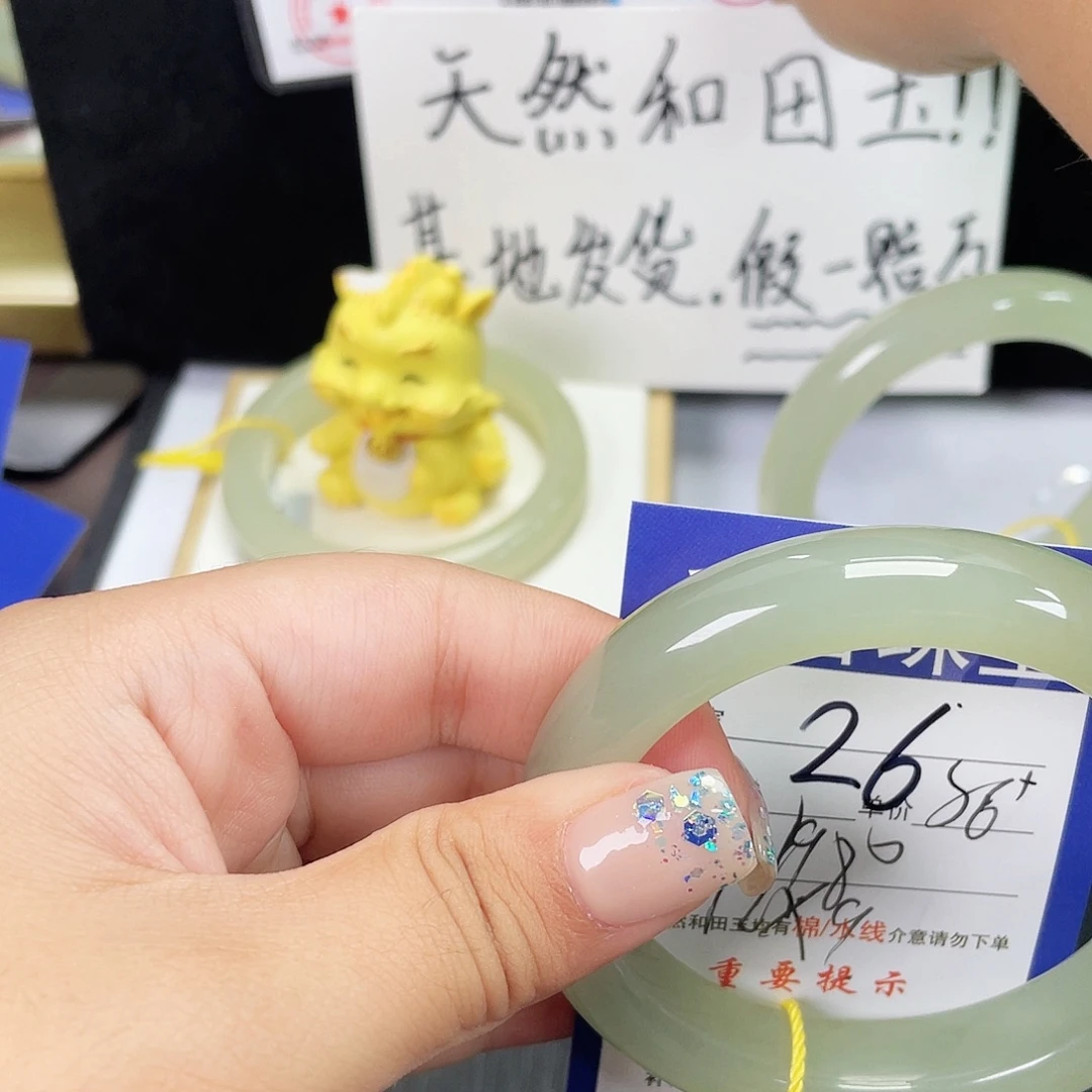 和田玉手镯未镶嵌