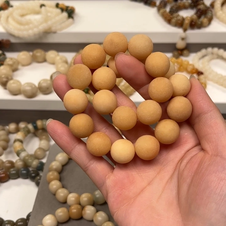 白玉菩提吊坠奶黄原籽21颗手持一条