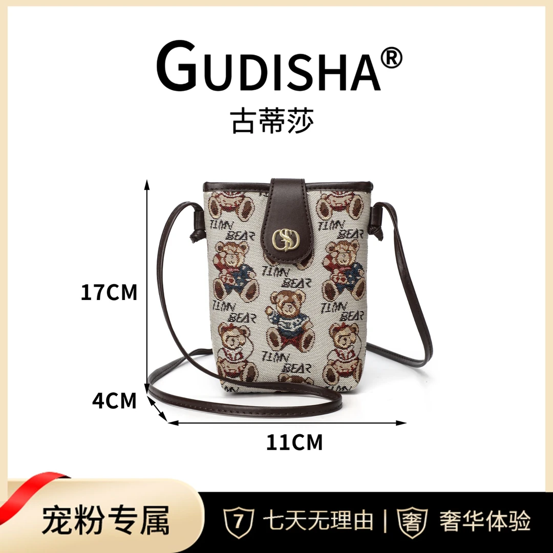 Gudisha 8061-1 丹尼熊  米咖色 潮流女士钱包