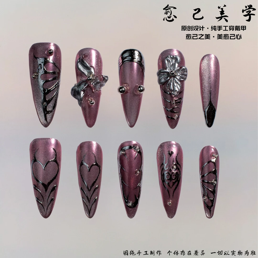 【蜜焰蝶舞】银粉立体浮雕甜酷心形火焰玫瑰高级感气质穿戴甲