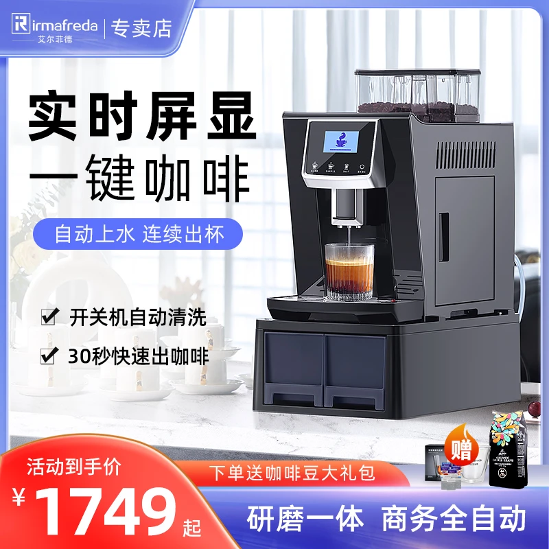 全自动咖啡机意式商用小型办公室美式黑咖啡机多功能家用半自动