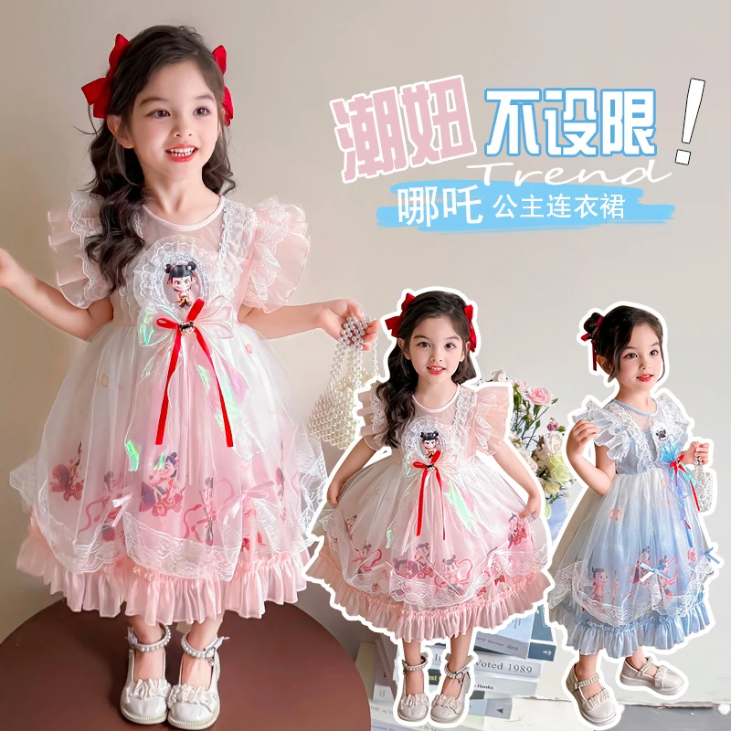 哪吒女童公主裙2025夏装3-6岁宝宝小女孩裙子夏季小孩儿童连衣裙