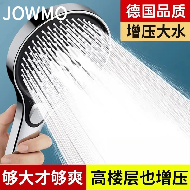 JOWMO增压花洒喷头家用浴室太阳能喷头满天星洗澡手持花晒莲蓬头