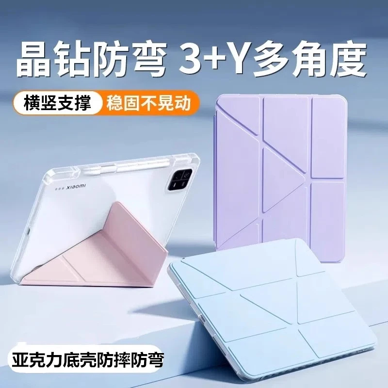适用vivopad3pro13寸平板保护套Y折支撑iqoopad2pro13寸防弯皮套