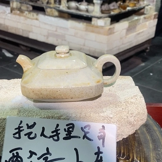 茶壶紫砂柴烧紫砂