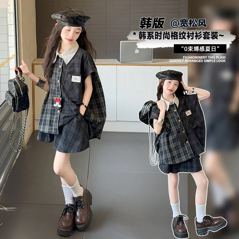 女童夏季穿搭格子短袖衬衫套装女大童儿童夏装宽松短裤休闲两件套