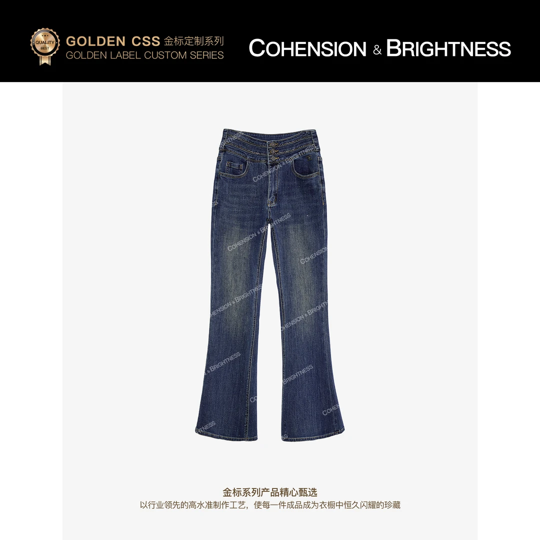 凝慧【星芒耀影】新款高腰烫钻微喇修身显瘦百搭时尚牛仔裤KS211