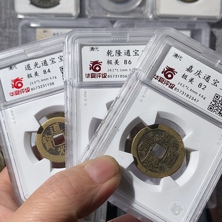 铜晨****k乾隆，道光，嘉庆～渝州