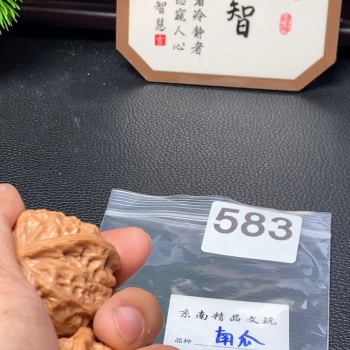 文玩核桃吊坠文玩核桃一物一图