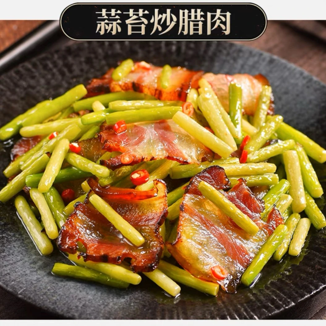 边角料福利 湖北恩施烟熏腊肉/肉质紧实/熏干熏透/1500克