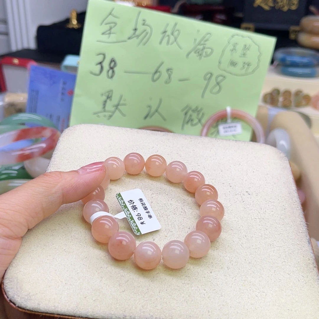 【闪购商品】石英质玉手镯未镶嵌