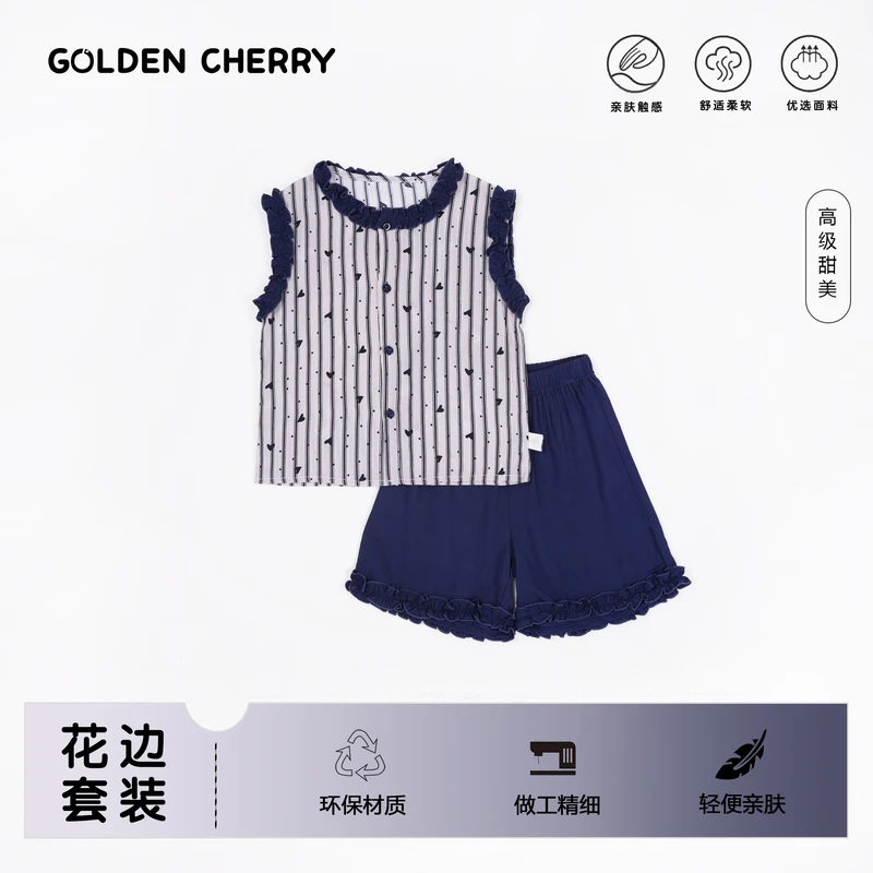 【金樱桃】小童爱心满印蕾丝边洋气套装QDD1060
