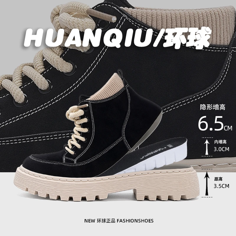 环球内增高百搭马丁靴男2025春秋新款网红爆款厚底潮流休闲时尚鞋