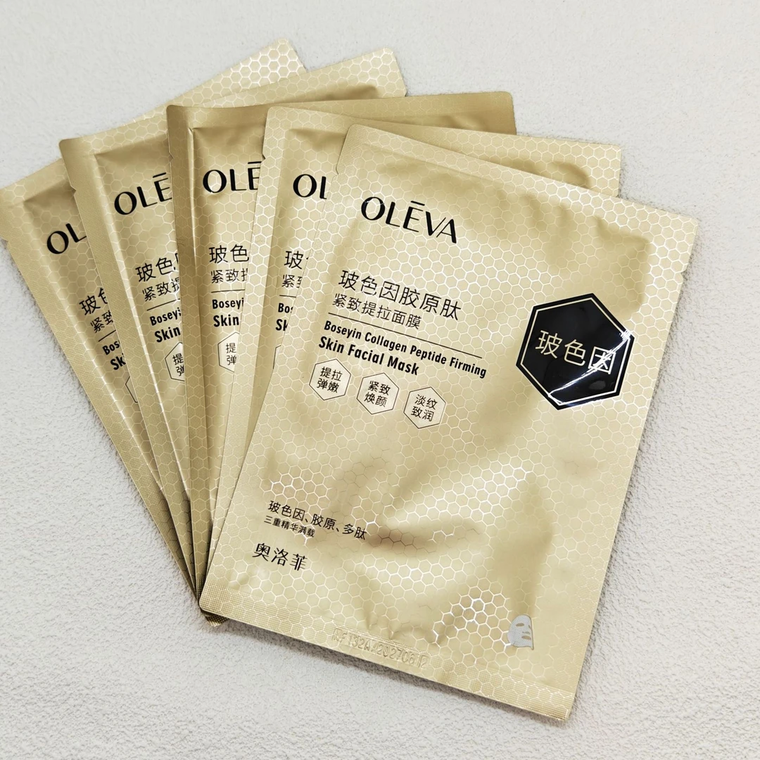 提拉小金盾OLEVA奥洛菲玻色因胶原肽紧致提拉面膜5片【效期至2027】