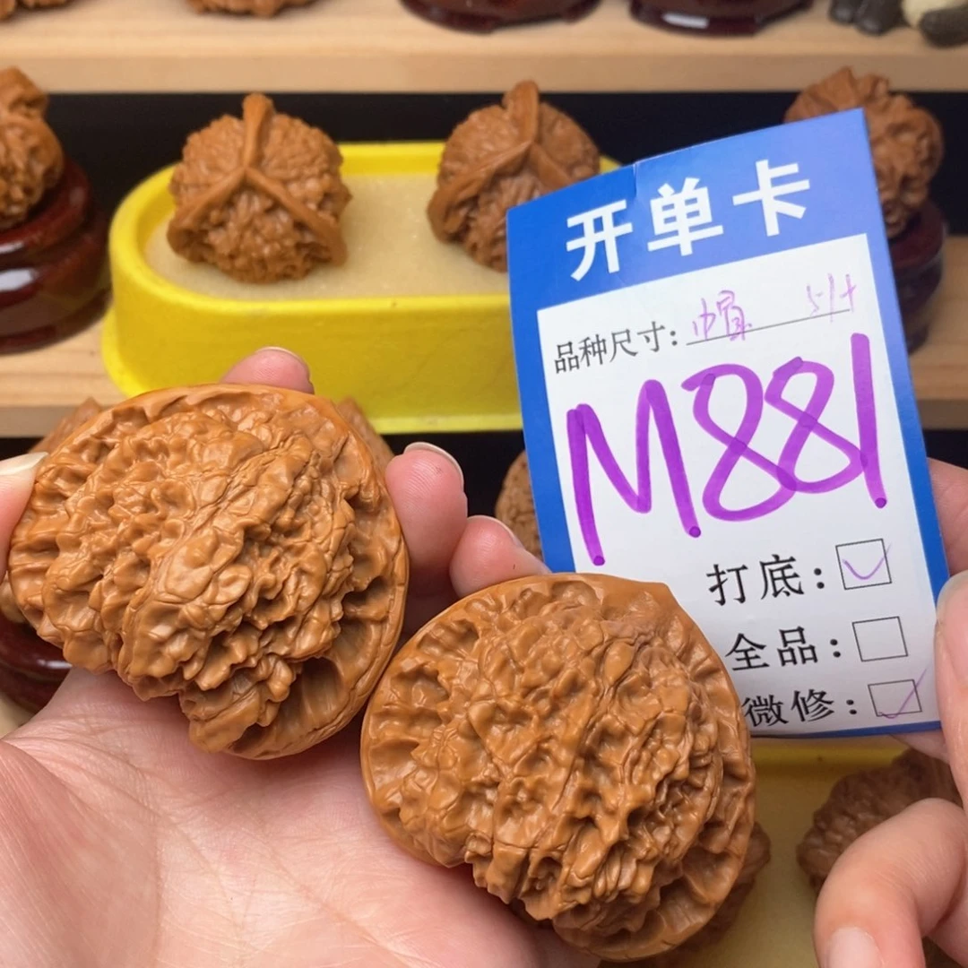 把件文玩核桃官帽51