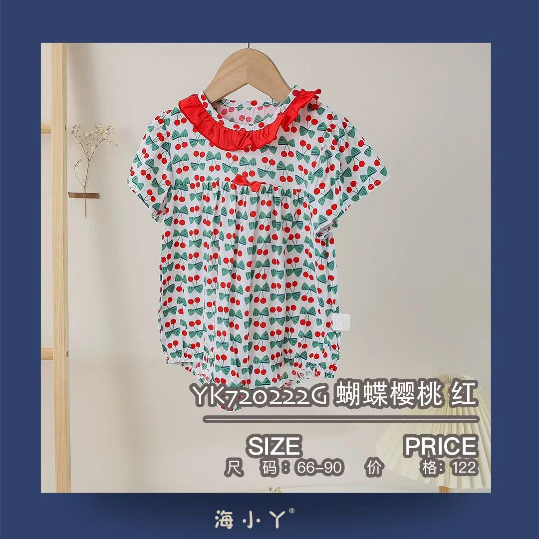 海小丫夏/秋款家居服-蝴蝶樱桃爬服YK720222