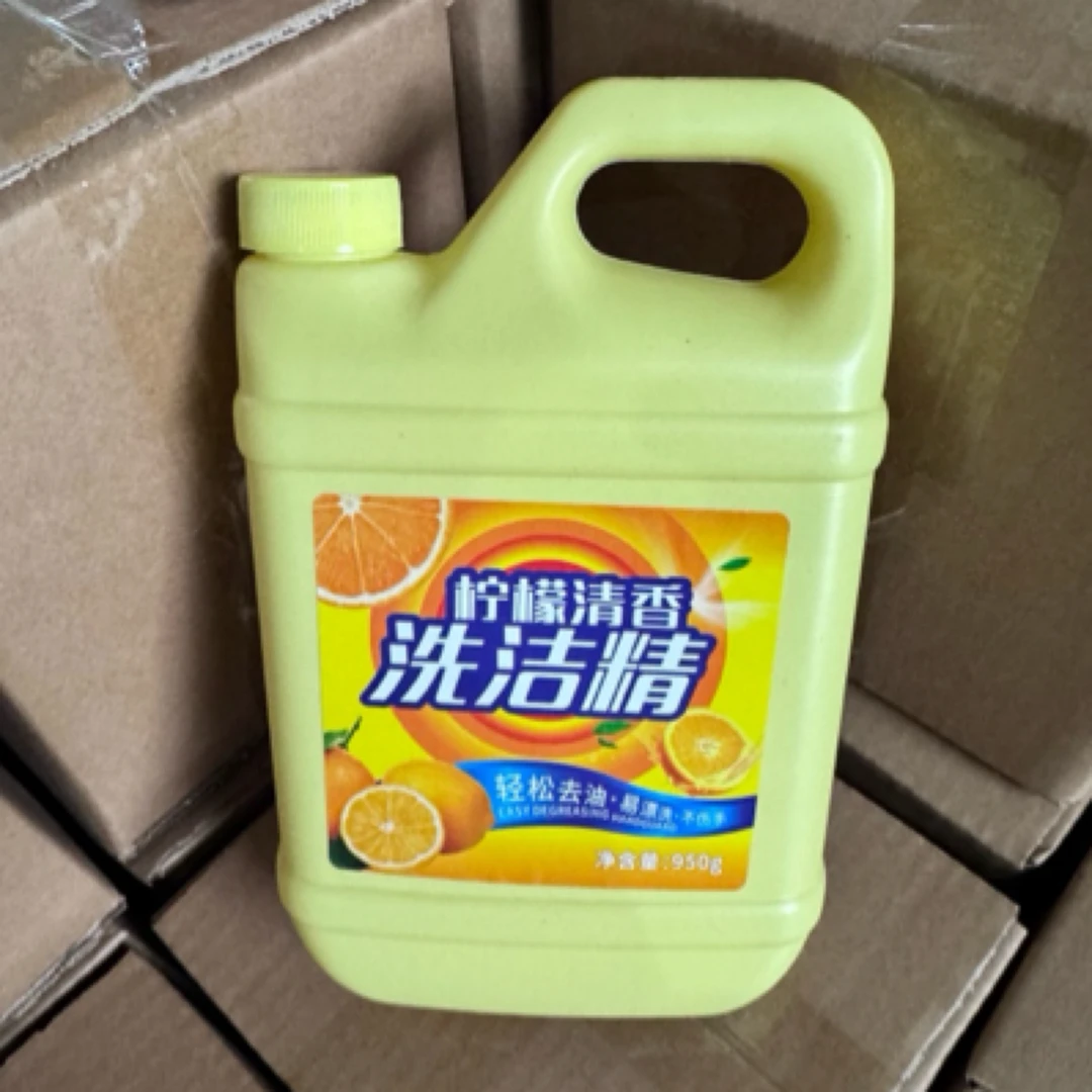 【三瓶装】柠檬清香洗洁精