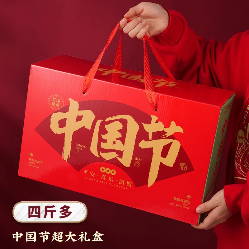 【中国节大礼盒】刻凡新年年货礼盒中国节2100g休闲坚果零食