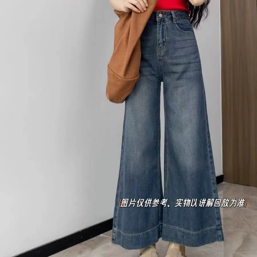 大码女装秋季牛仔裤时尚高腰做旧纯色水洗套装磨白阔腿裤休闲