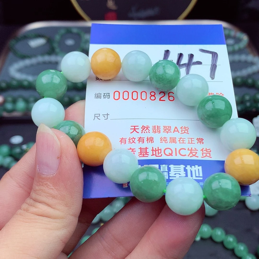翡翠未镶嵌毛衣链