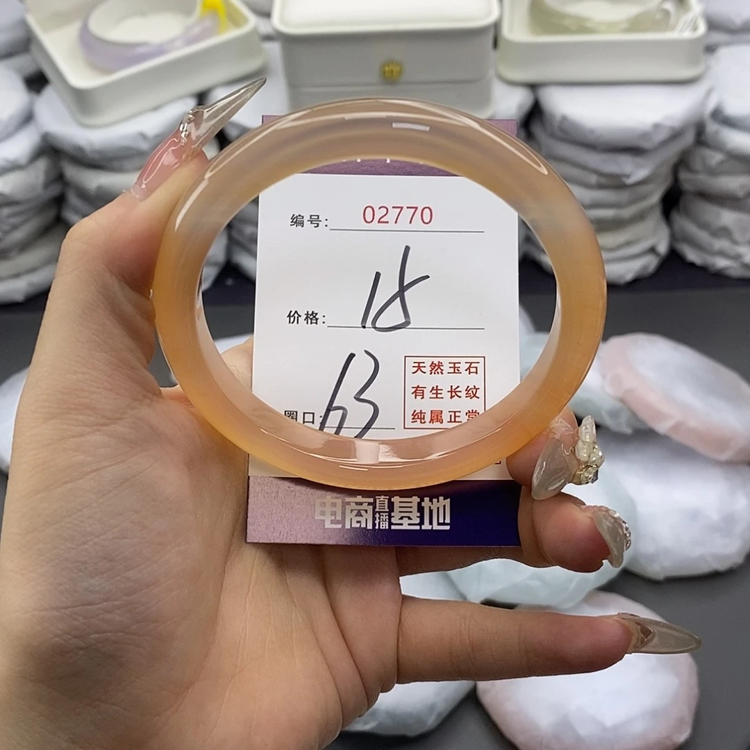 玛瑙/玉髓未镶嵌手镯2770