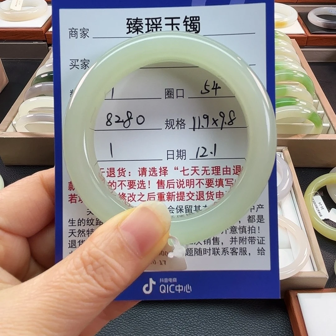 和田玉未镶嵌手镯冰葡萄肉