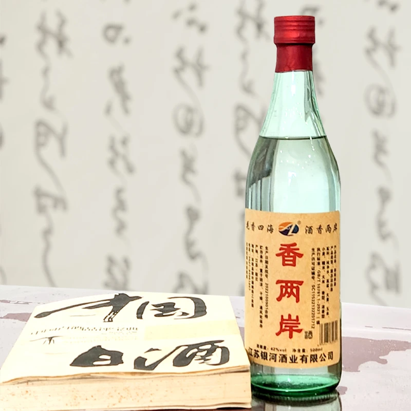 香两岸香两岸白酒光瓶42度浓香型41-50度
