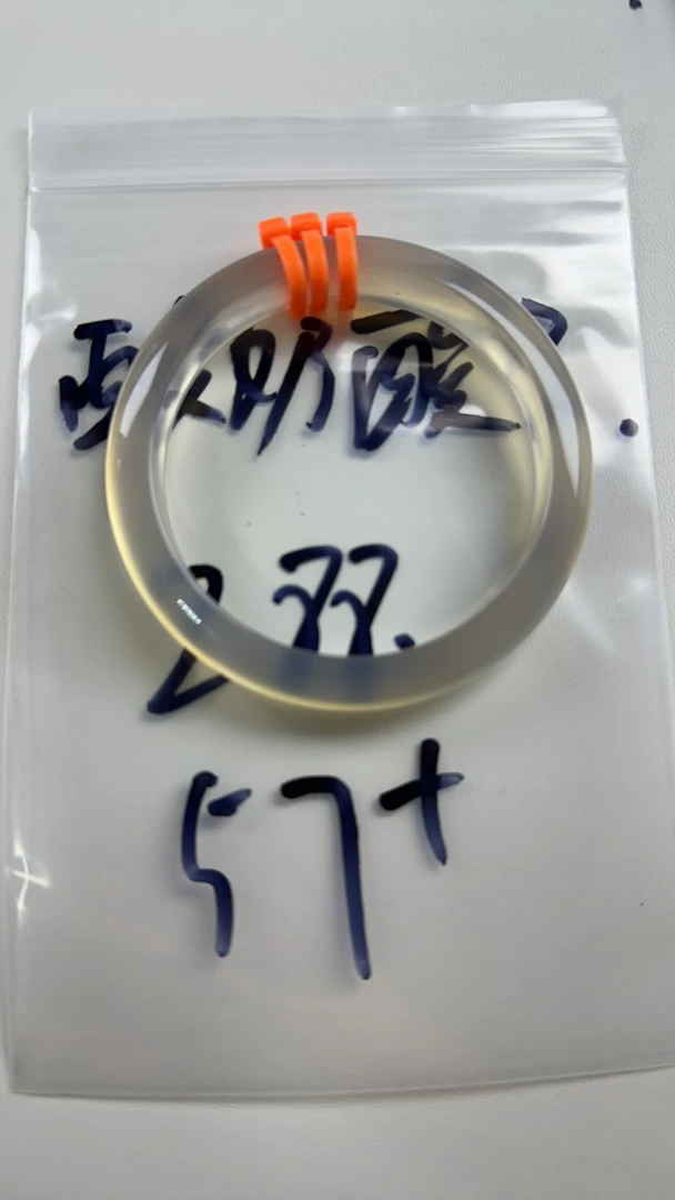 天然玛瑙玉髓手镯