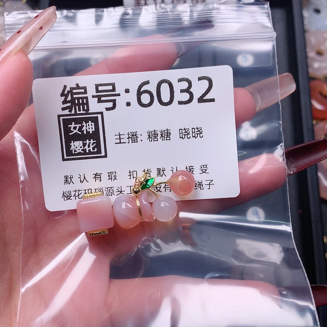 玛瑙/玉髓颈饰合金宇****9